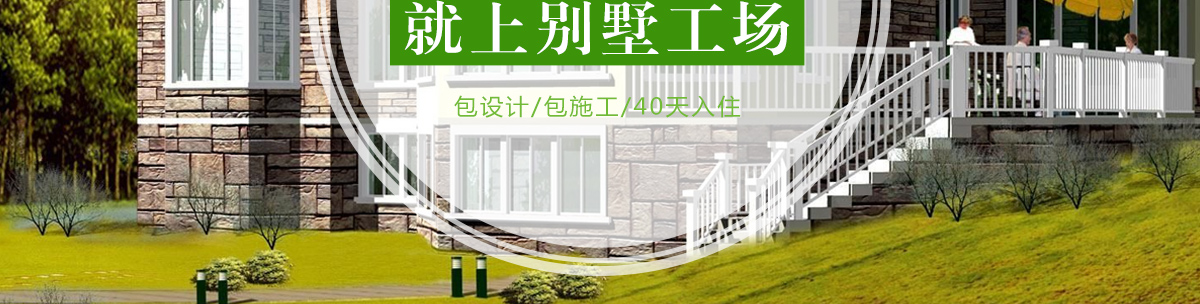 秋季工作服